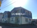 サンパレス韮川Ⅱの外観画像