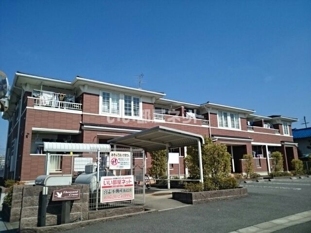 サウザンド クレインの外観画像