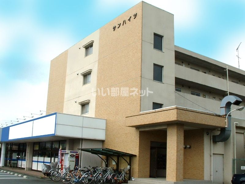 菊川サンハイツの外観画像