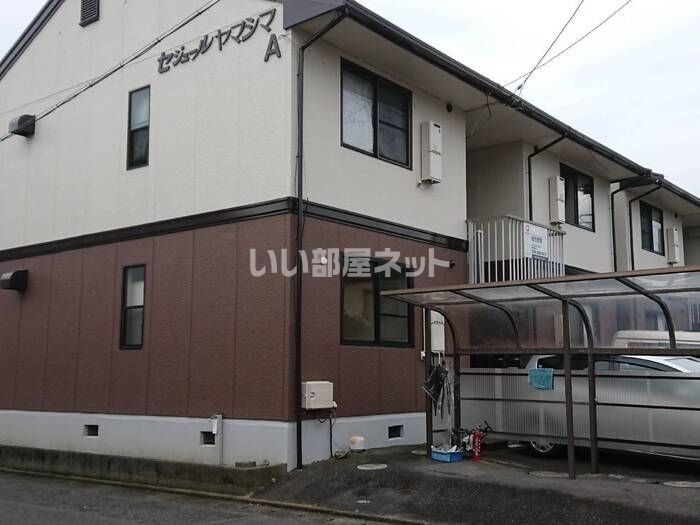 セジュール・ヤマシマ Aの外観画像