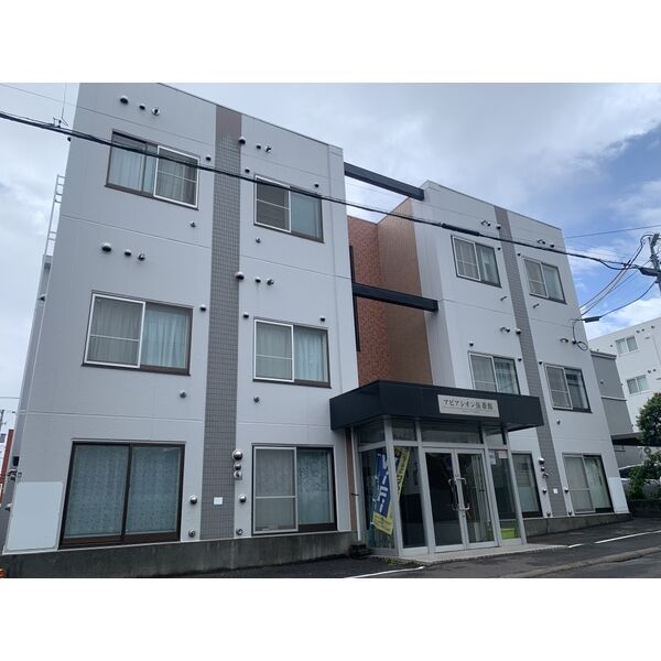 アビアシオン伍番館の外観画像
