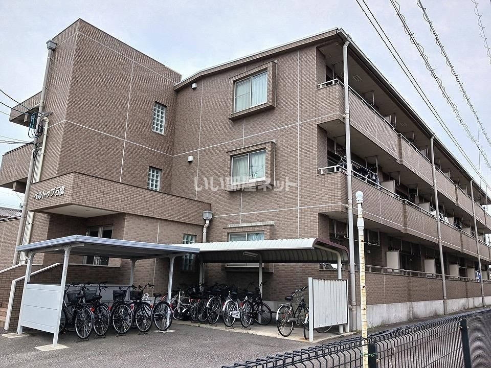 ベルトップ石橋の外観画像