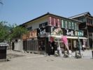 長州ハウス（CHO-SHU HOUSE）【米軍向け】の外観画像