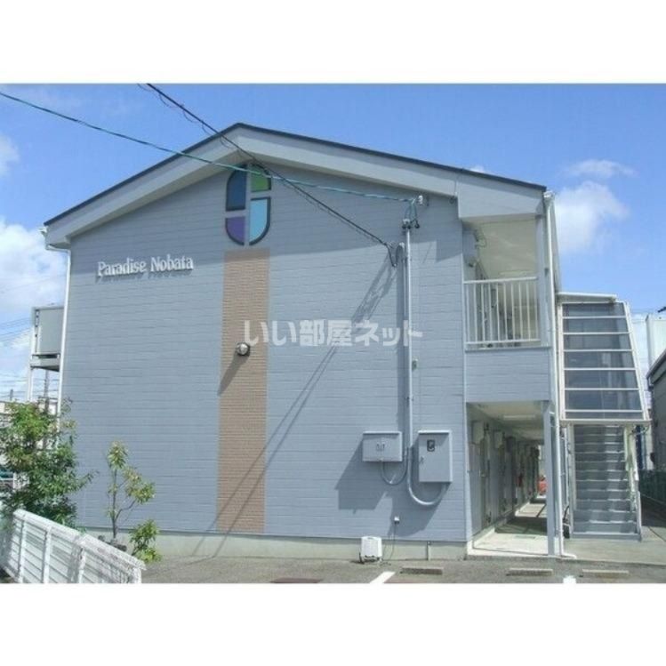 Paradise Nobataの外観画像