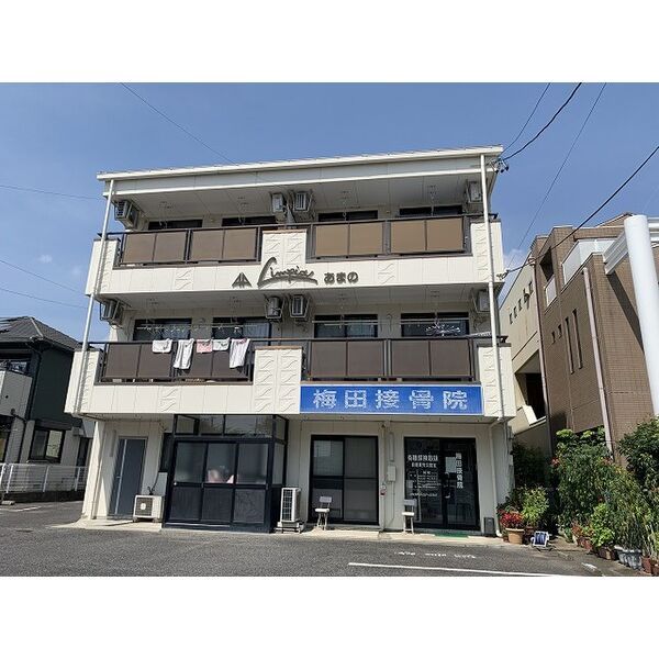 Limpiaあまのの外観画像