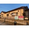清原台5丁目貸戸建住宅の外観画像
