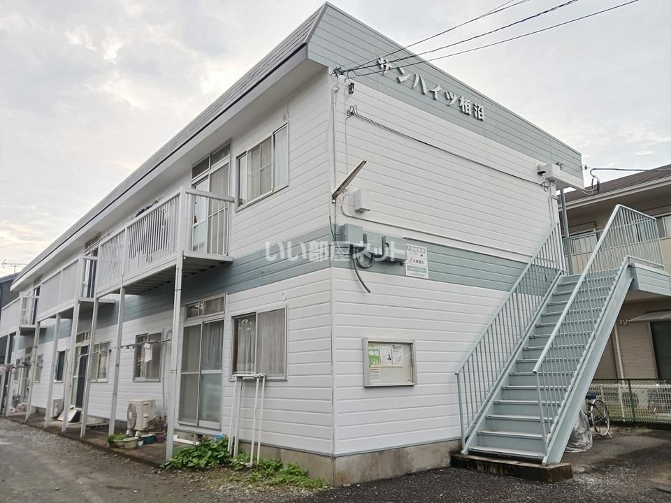サンハイツ栢沼の外観画像