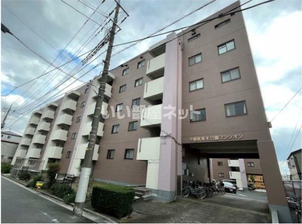 中銀新青木公園マンション8号棟の外観画像