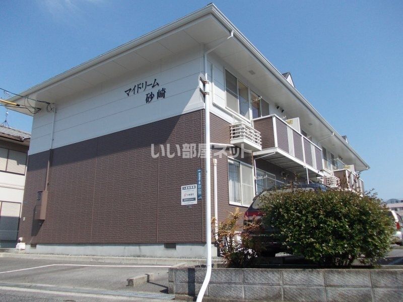 マイドリ-ム砂崎の外観画像