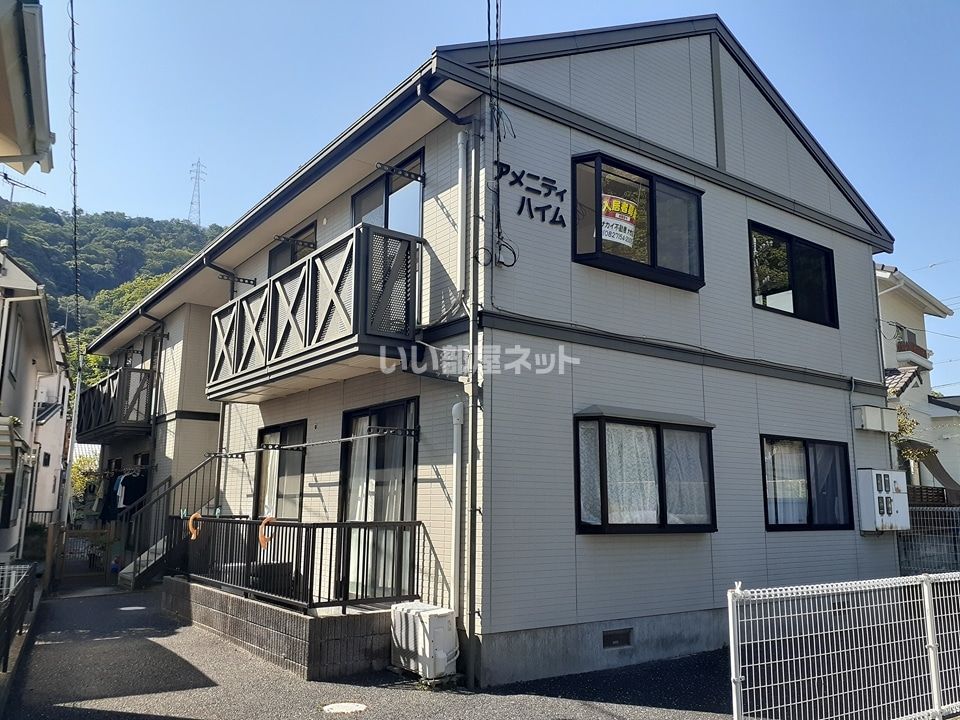 アメニティハイムの外観画像