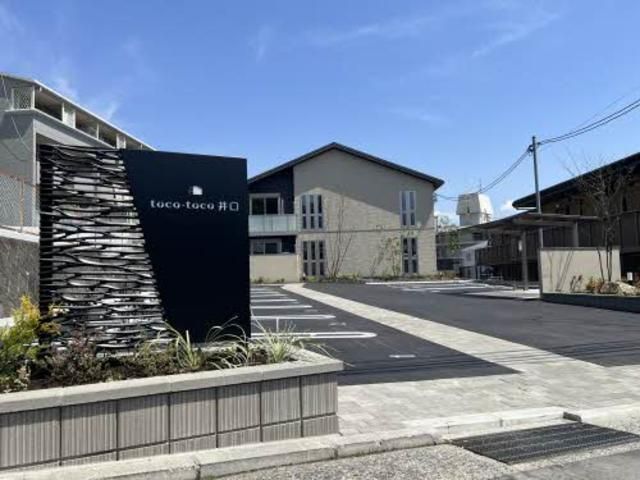 toco-toco井口(BELS認証)の外観画像