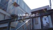 RFフラットの外観画像