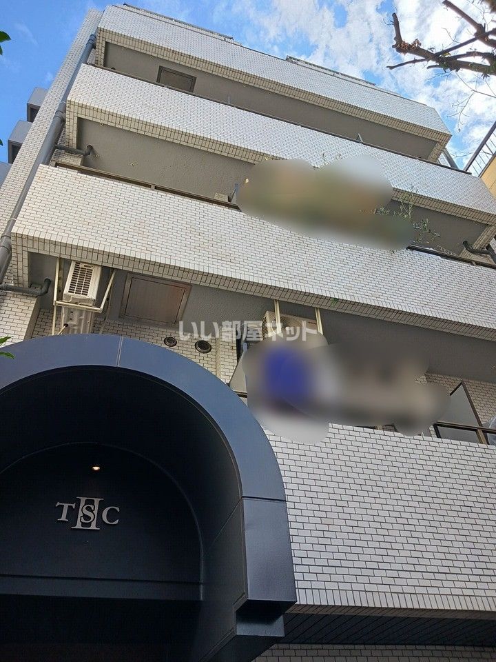藤和渋谷コープⅡの外観画像