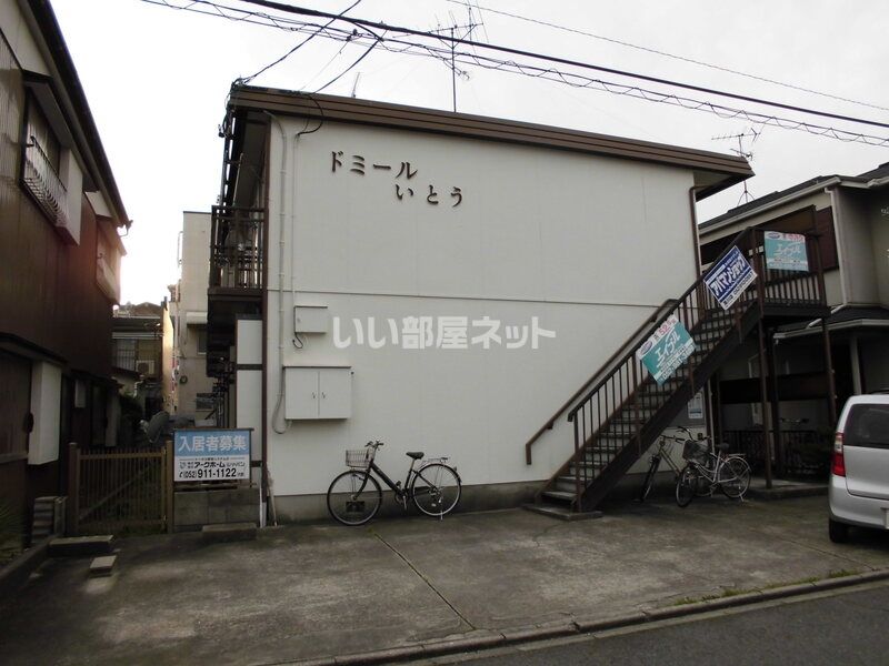 ドミールいとうの外観画像