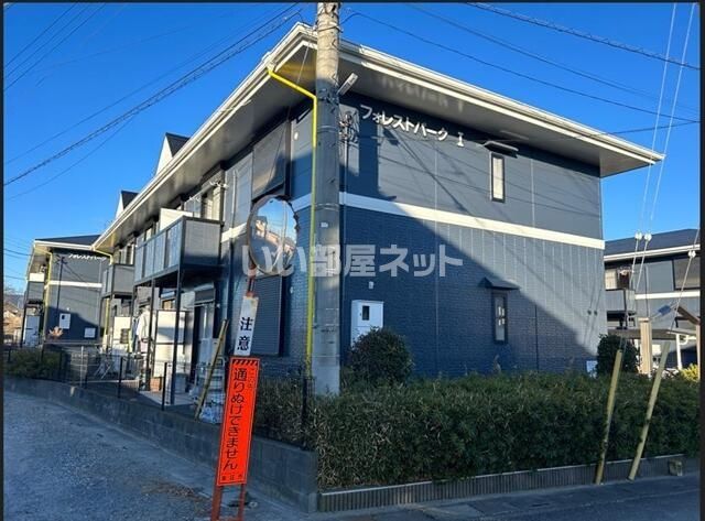 フォレストパークⅠ(フォレストパークワン)の外観画像
