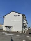 メゾン金古(メゾンカネコ)の外観画像