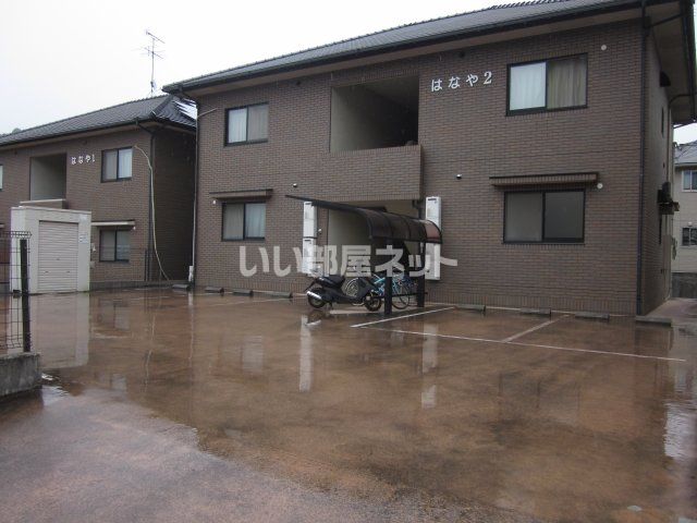 はなやマンション弐番館の外観画像