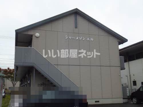 シャーメゾン.エルの外観画像