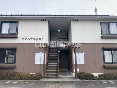 プチハウス花梨 Cの外観画像