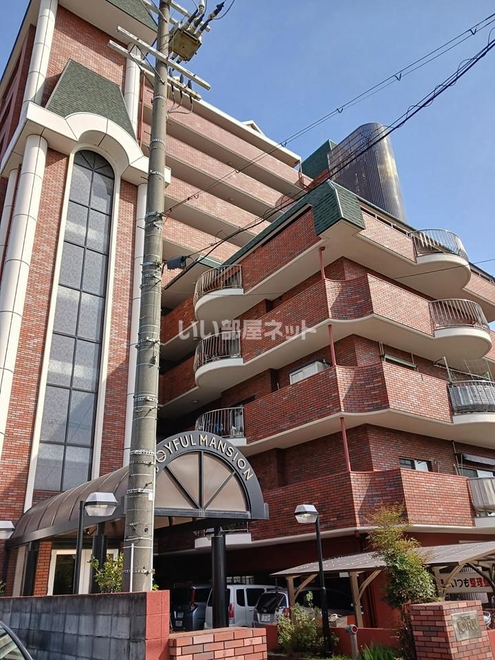 ジョイフルマンションの外観画像