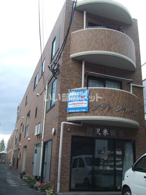 メゾンドシャルマン原町の外観画像