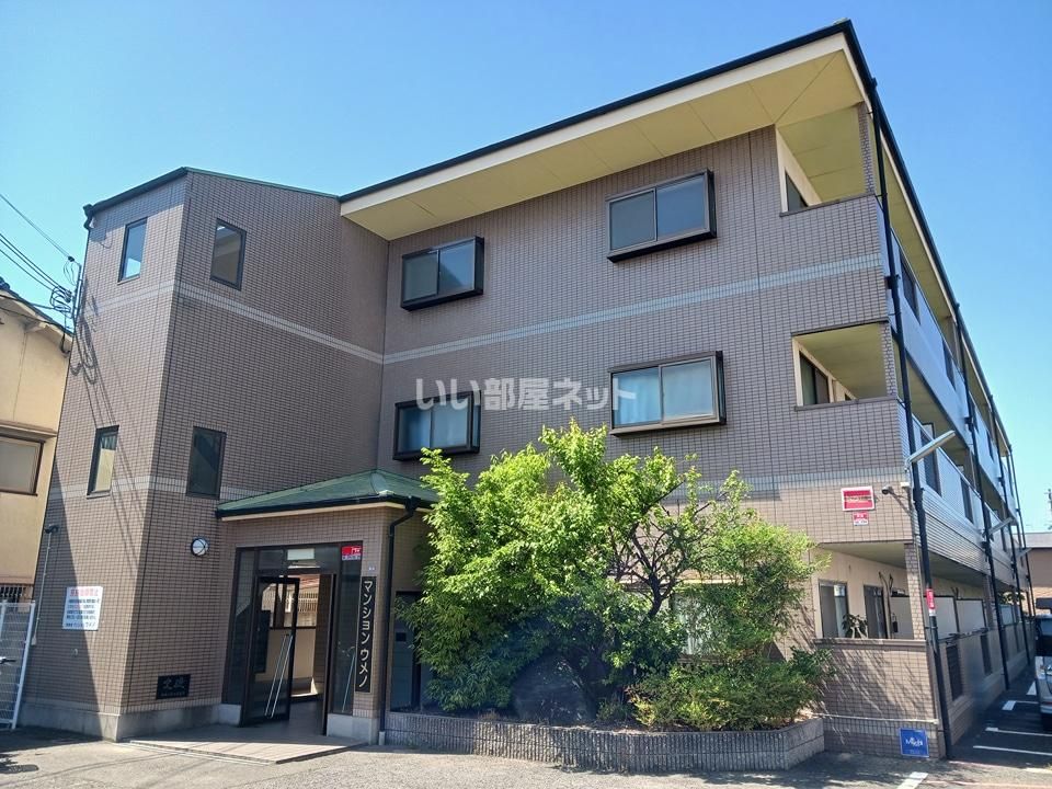 マンションウメノの外観画像