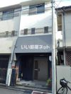 ARO’sHouse平安通の外観画像