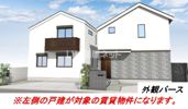 （仮称）練馬区石神井町7丁目計画の外観画像