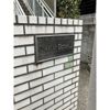 フェリース豪徳寺の外観画像