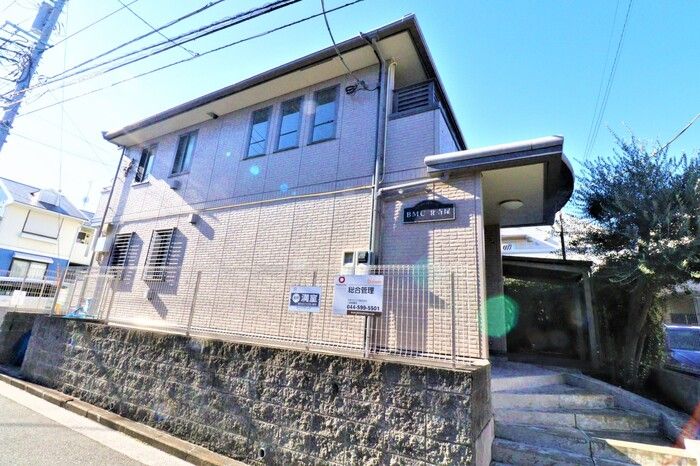 BMC北寺尾の外観画像