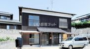 前勝谷町大田貸家Bの外観画像