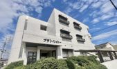 ブラン・シャトーの外観画像
