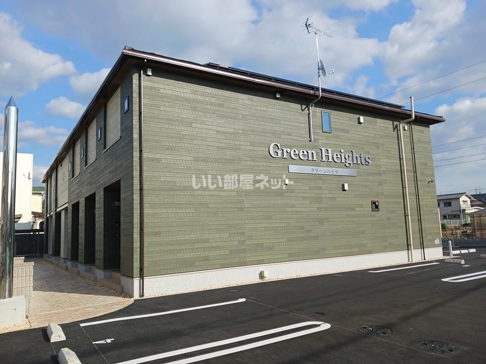 グリーンハイツの外観画像