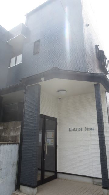ベアトリーチェ城南の外観画像