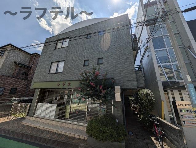 レジエの外観画像