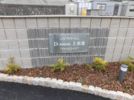 D-room上須恵の外観画像