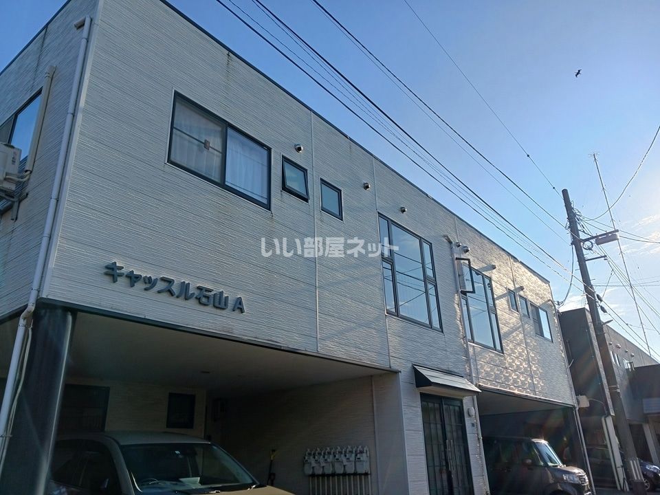 キャッスル石山Aの外観画像
