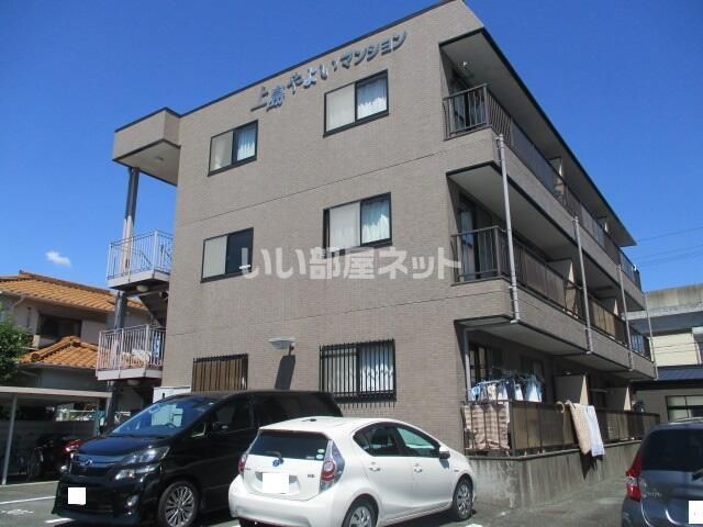 上島やよいマンションの外観画像