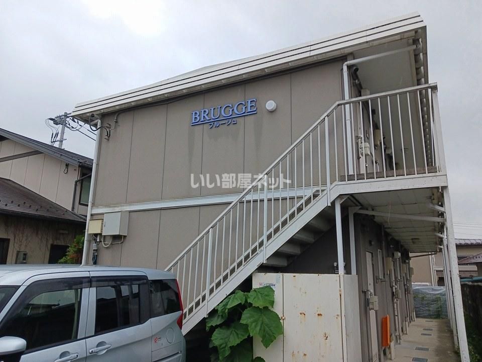 ブルージュの外観画像