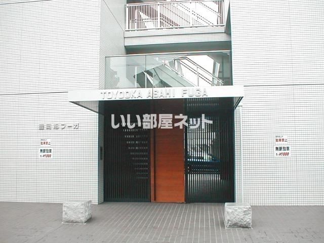 豊岡旭フーガ A206の外観画像