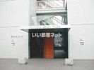 豊岡旭フーガ A206の外観画像
