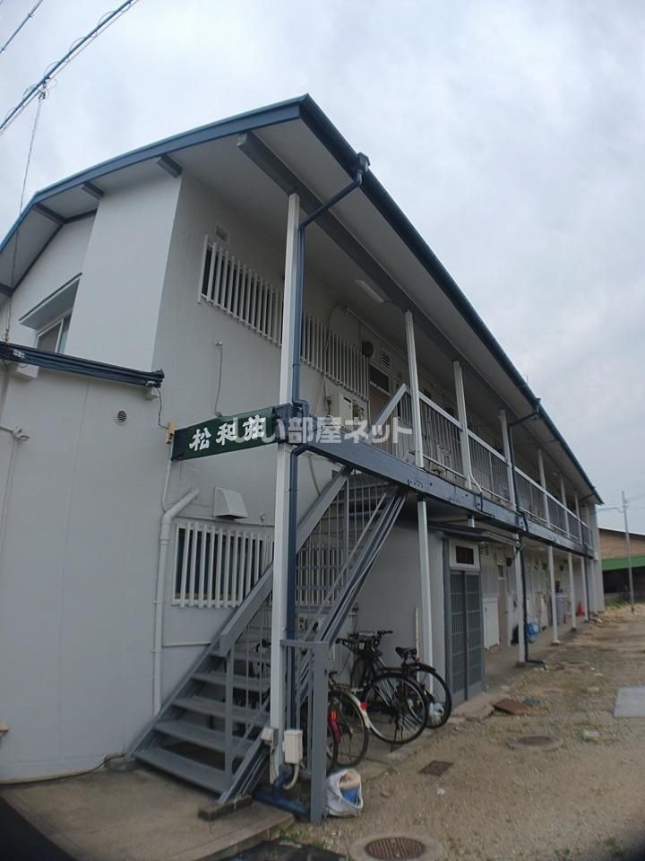 松和荘の外観画像
