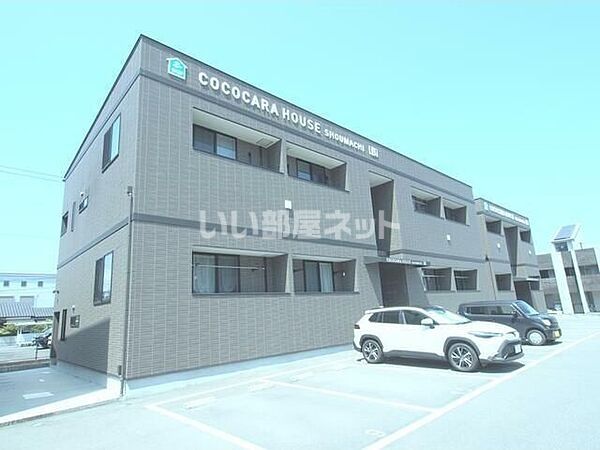 ココカラハウス庄町Bの外観画像