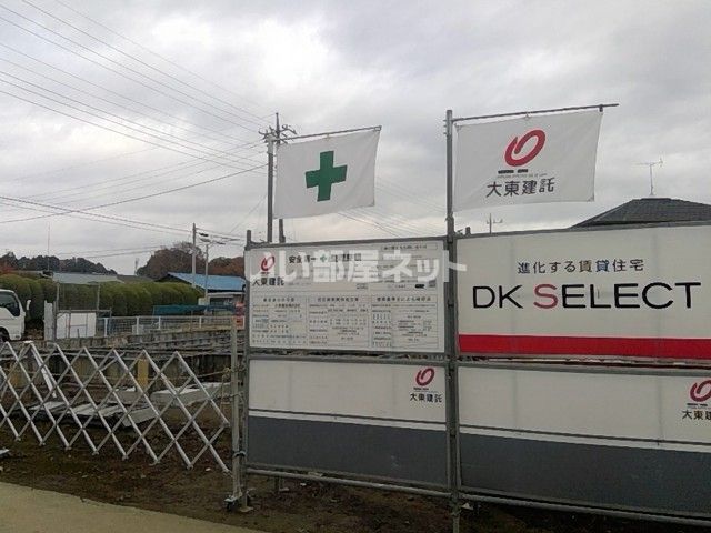 グリーン アークの外観画像