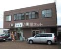 フジテナント フジハウスの外観画像