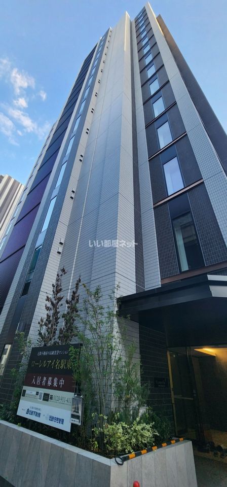 ローレルアイ名駅東の外観画像
