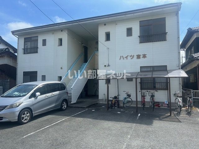 ハイツ宮本の外観画像