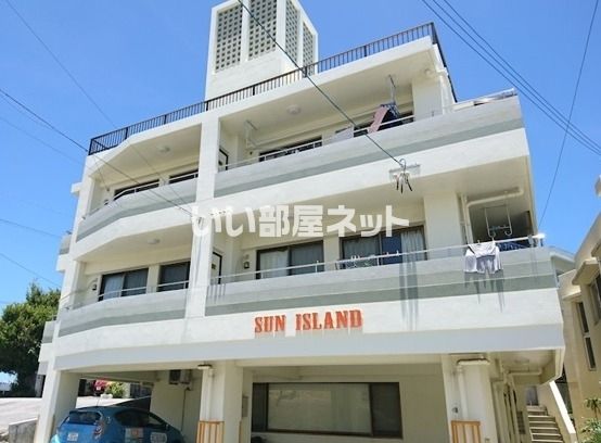 SUNアイランドの外観画像
