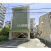 赤塚ハイツの外観画像