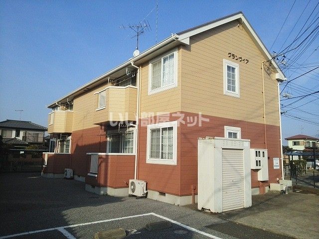 グランヴィアの外観画像